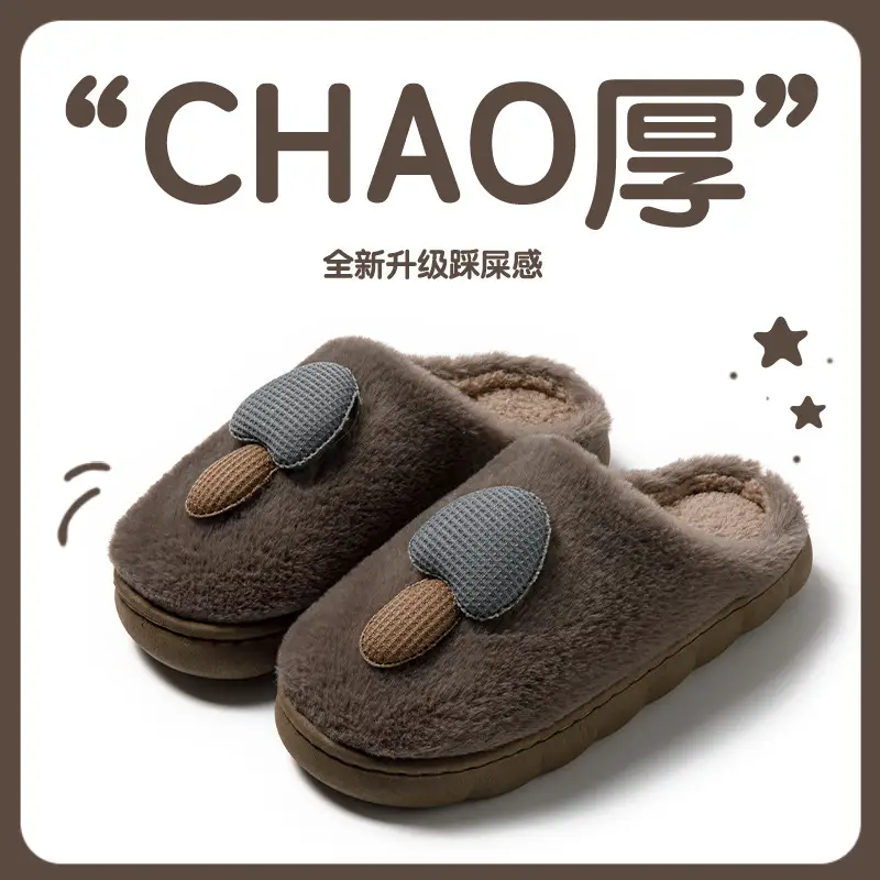 Cartoon Cotton Slippers Mushroom Plush Women's Winter Warm Couple Home Indoor Fleece Maternity Shoes Men's Slippers with Covered Heels