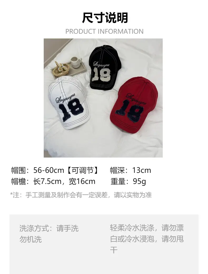 Korean Ig 18 Cap Women All Season Vintage Distressed — feature 1