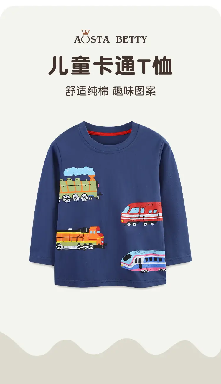 Autumn New Boys Long Sleeve T-Shirt European American Style — feature 18