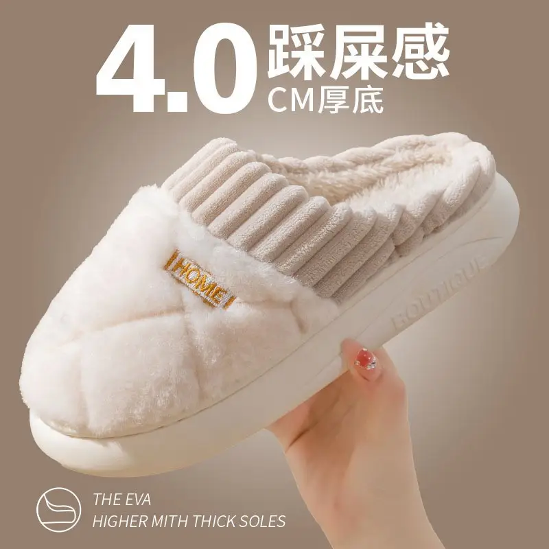 Cotton Slippers for Men for Autumn and Winter Outdoor Wear 2026 New Style Home Indoor Non-Slip Thick-Soled Warm Plush Cotton Slippers for Men