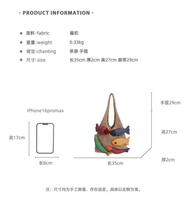 Retro Knitted Tassel Bag with Fish Design — feature 4