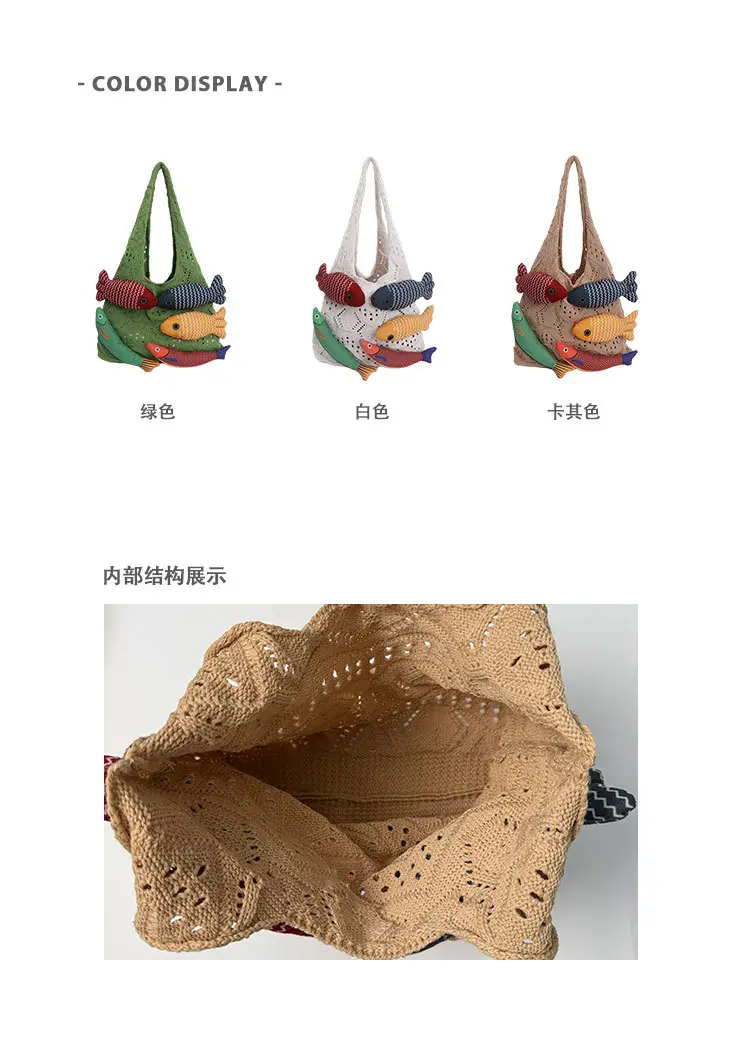 Retro Knitted Tassel Bag with Fish Design — feature 5