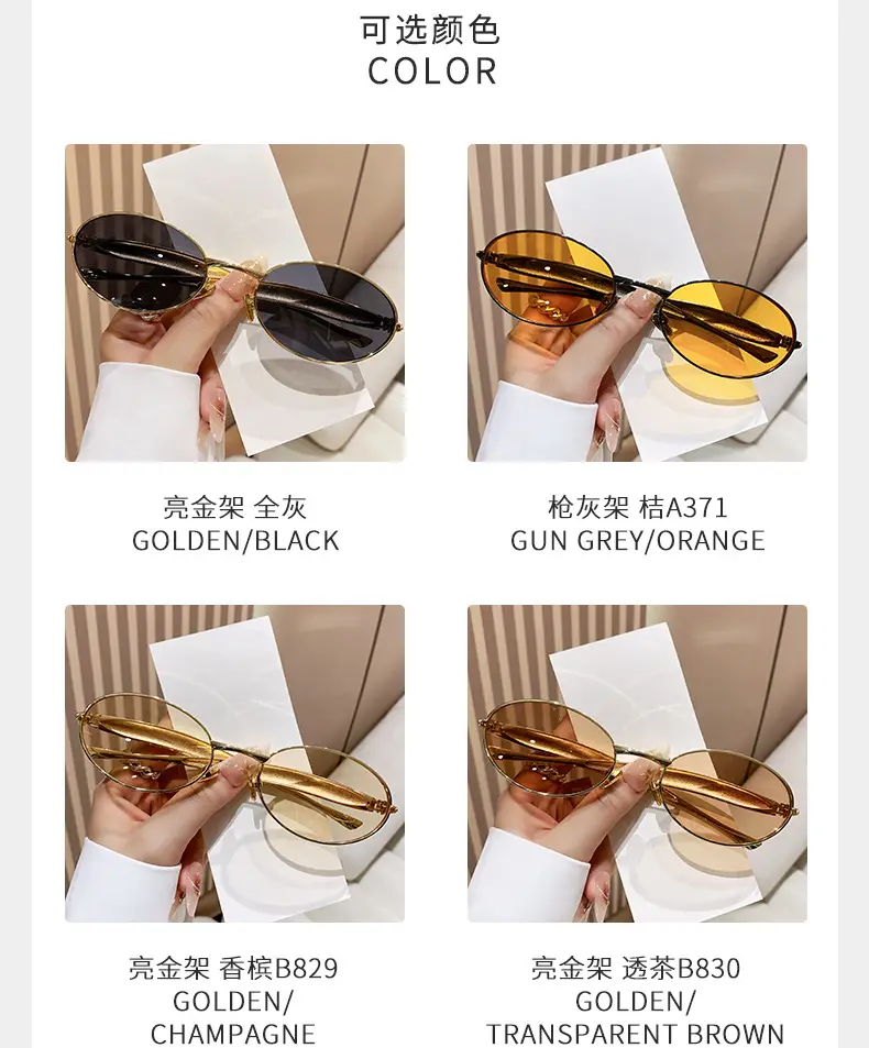 Wide Metal Sunglasses Oval Small Frame 2025 β feature 6