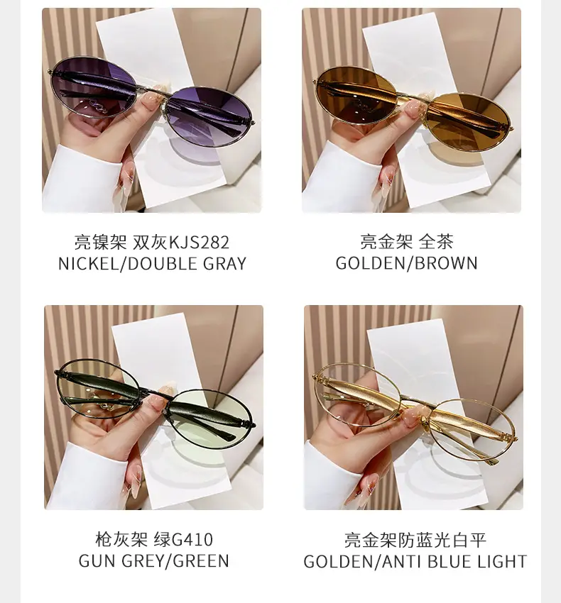 Wide Metal Sunglasses Oval Small Frame 2025 β feature 7
