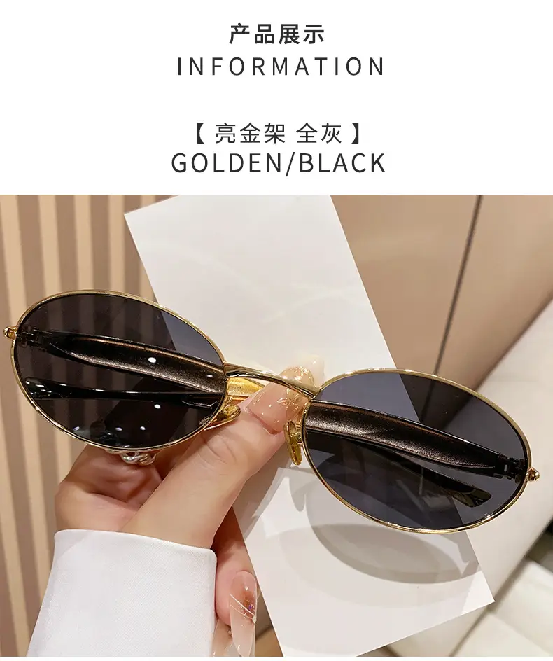 Wide Metal Sunglasses Oval Small Frame 2025 β feature 8