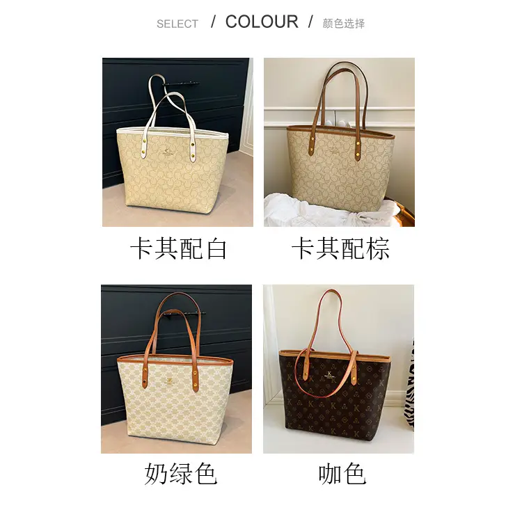 Large Capacity Women's Beige Monogram Shoulder Bag — feature 2