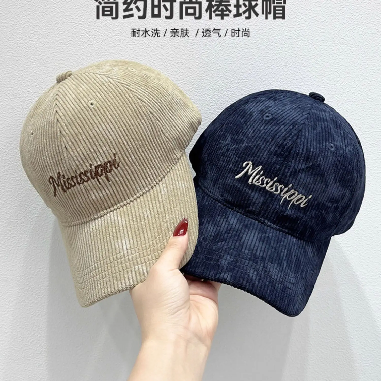 American Retro Corduroy Cap Men Maroon Gray Sunshade — feature 1