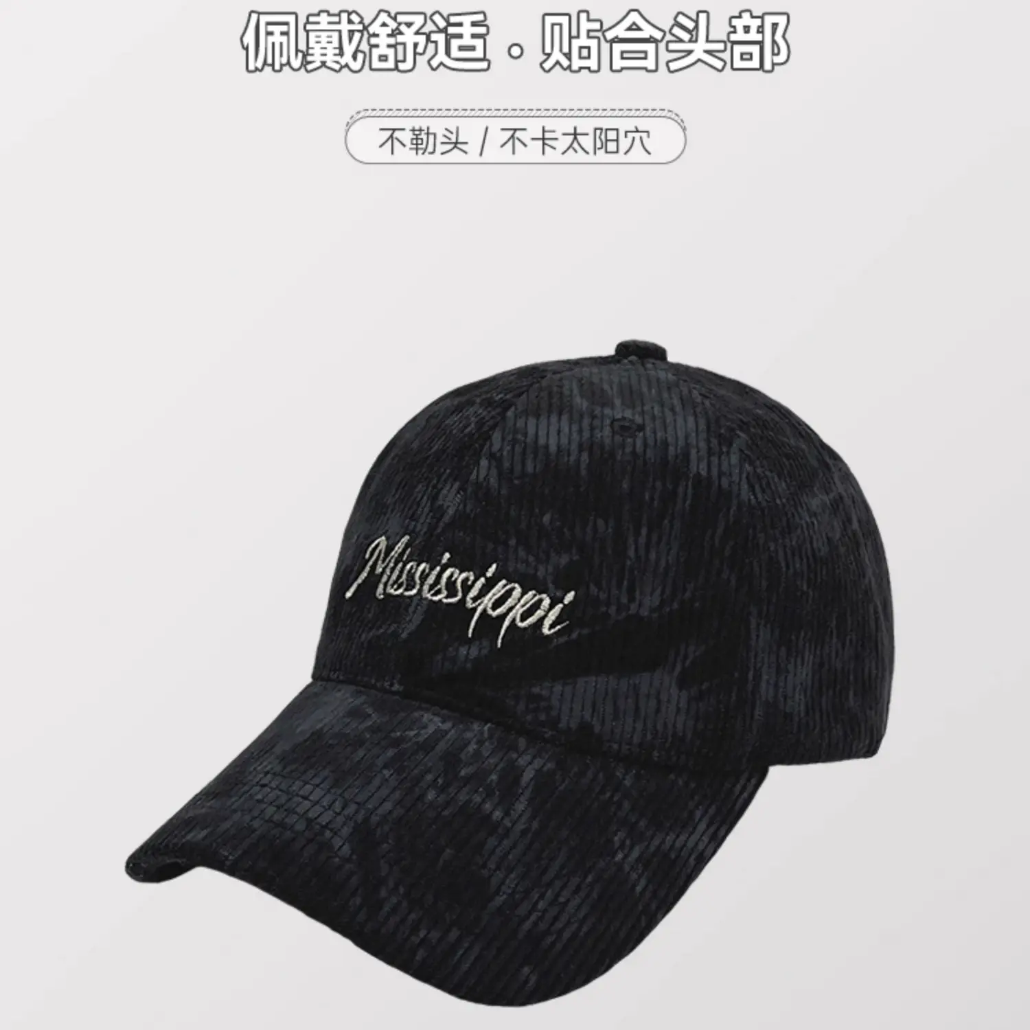 American Retro Corduroy Cap Men Maroon Gray Sunshade — feature 7