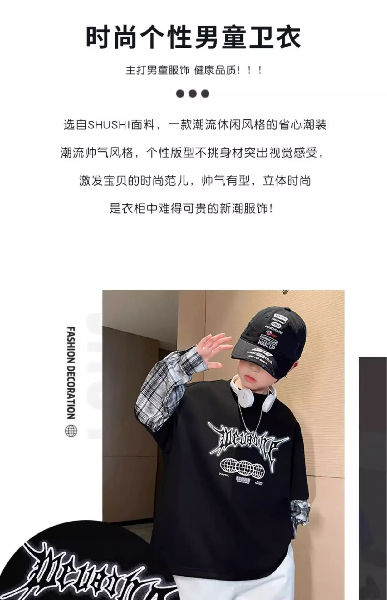 Boys Black Graphic Long Sleeve T-Shirt with Plaid Cap — feature 3