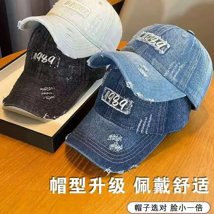 Vintage Distressed Denim Cap for Women Large Head - Image 5