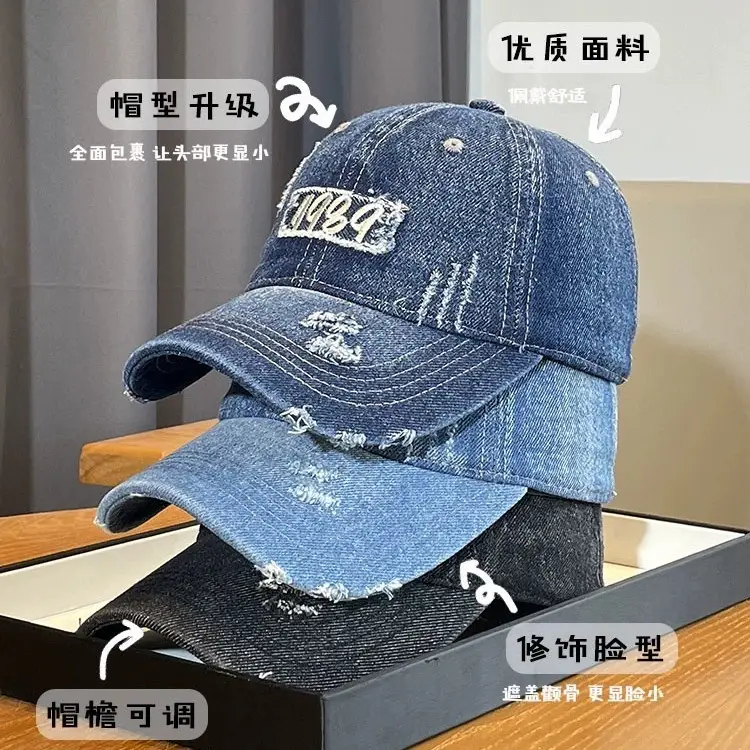 Vintage Distressed Denim Cap for Women Large Head - Image 6