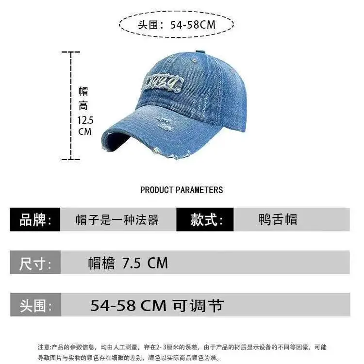 Vintage Distressed Denim Cap for Women Large Head - Image 7