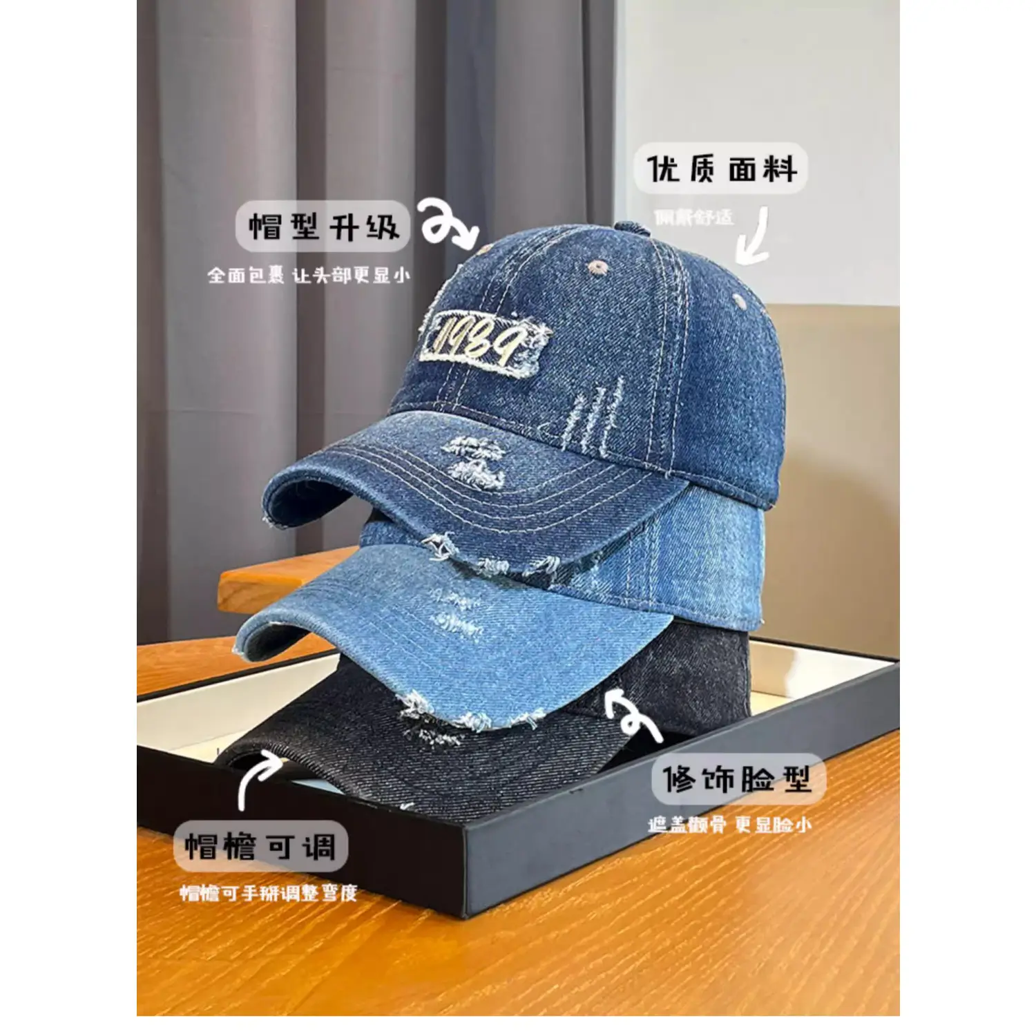 Vintage Distressed Denim Cap for Women Large Head — feature 6