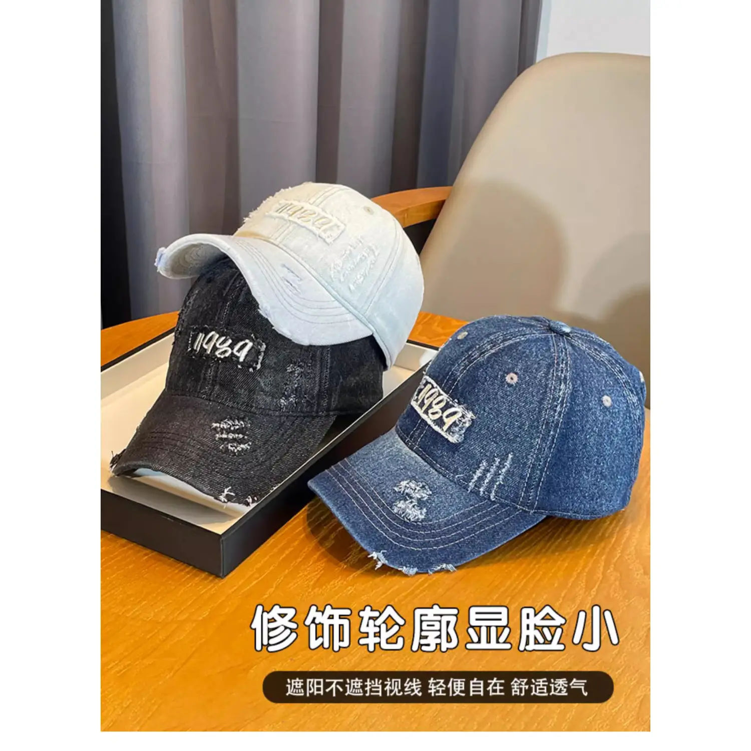 Vintage Distressed Denim Cap for Women Large Head — feature 7