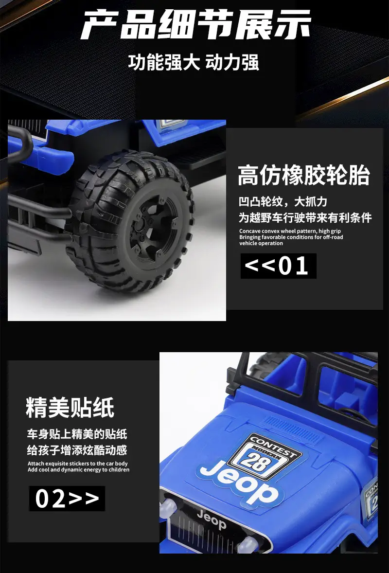 Remote Control Car Off-Road Vehicle Rechargeable High-Speed Remote Control Car Drift Racing Electric Children's Toy Car for Kids Boys — feature 10