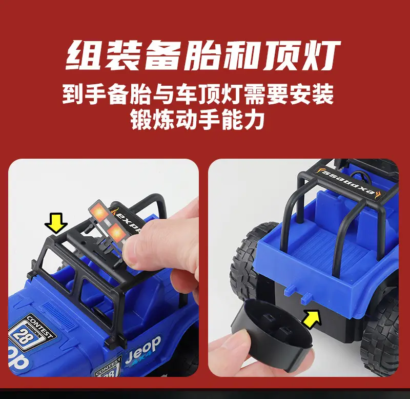 Remote Control Car Off-Road Vehicle Rechargeable High-Speed Remote Control Car Drift Racing Electric Children's Toy Car for Kids Boys — feature 4