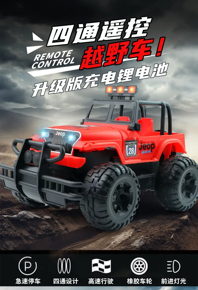 Remote Control Car Off-Road Vehicle Rechargeable High-Speed Remote Control Car Drift Racing Electric Children's Toy Car for Kids Boys — feature 5