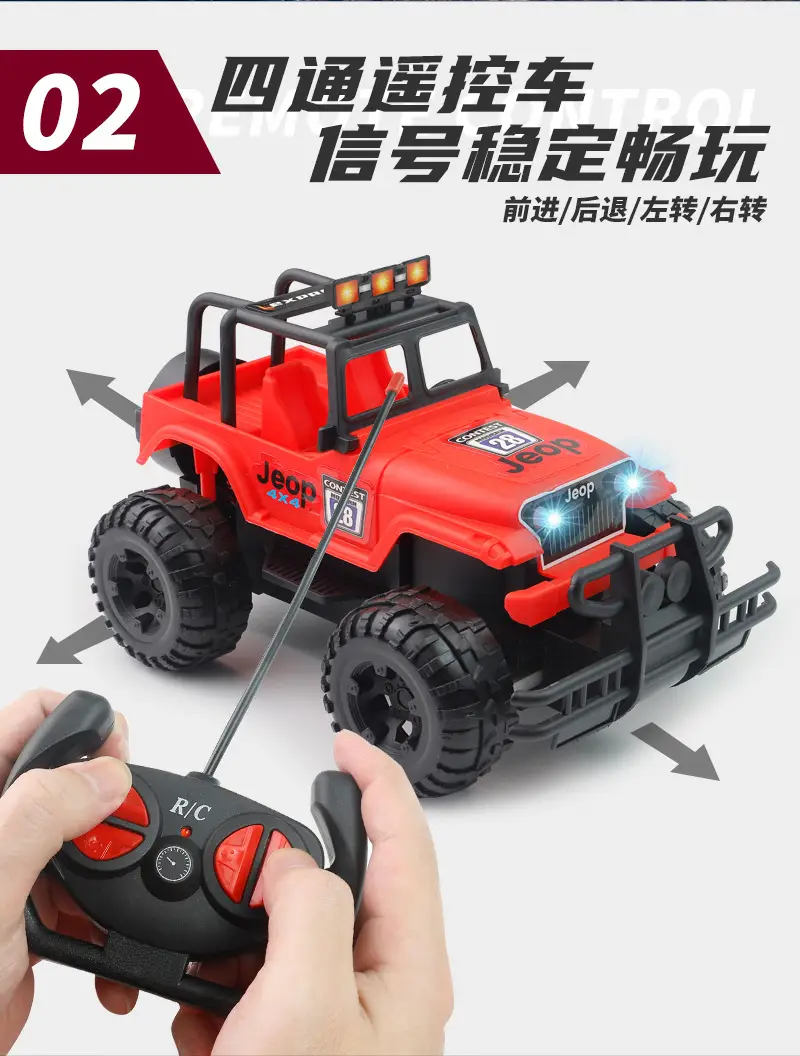 Remote Control Car Off-Road Vehicle Rechargeable High-Speed Remote Control Car Drift Racing Electric Children's Toy Car for Kids Boys — feature 7