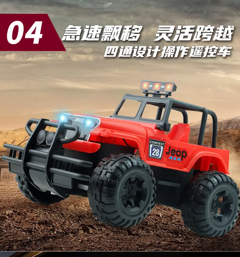 Remote Control Car Off-Road Vehicle Rechargeable High-Speed Remote Control Car Drift Racing Electric Children's Toy Car for Kids Boys — feature 9