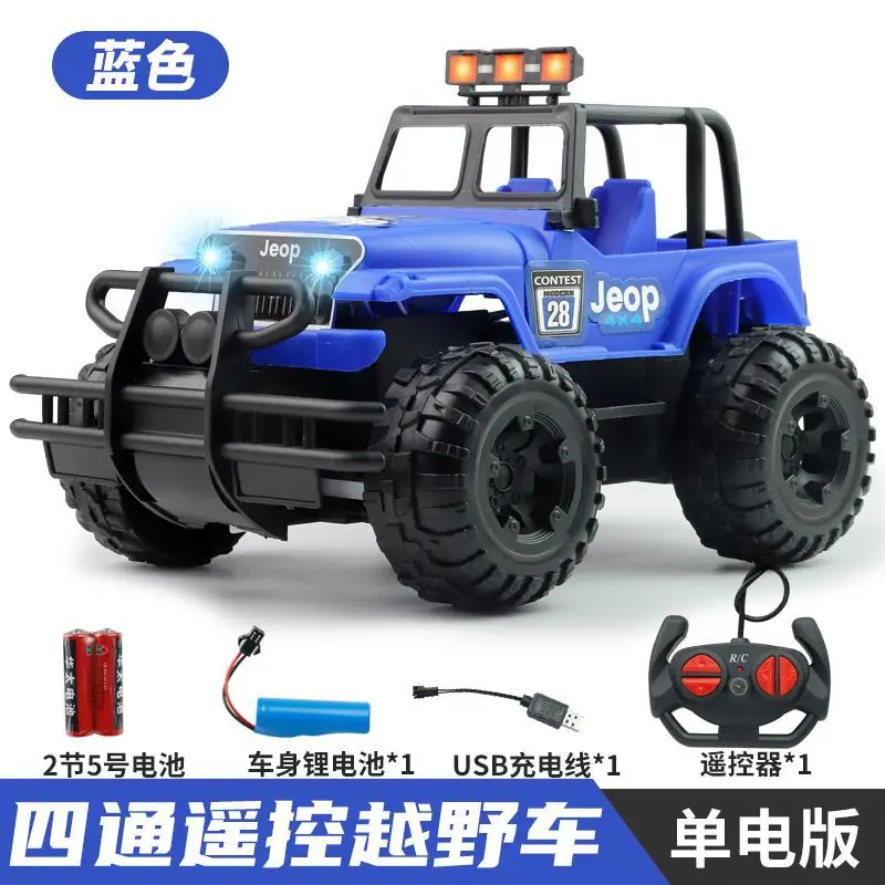 Remote Control Car Off-Road Vehicle Rechargeable High-Speed Remote Control Car Drift Racing Electric Children's Toy Car for Kids Boys