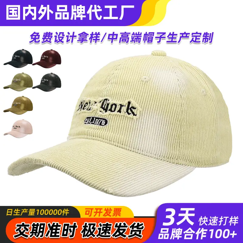 Corduroy Hat with American Letter Embroidery Wholesale - Image 12