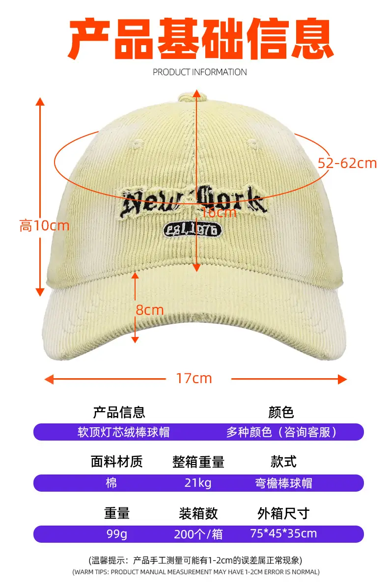 Corduroy Hat with American Letter Embroidery Wholesale — feature 10