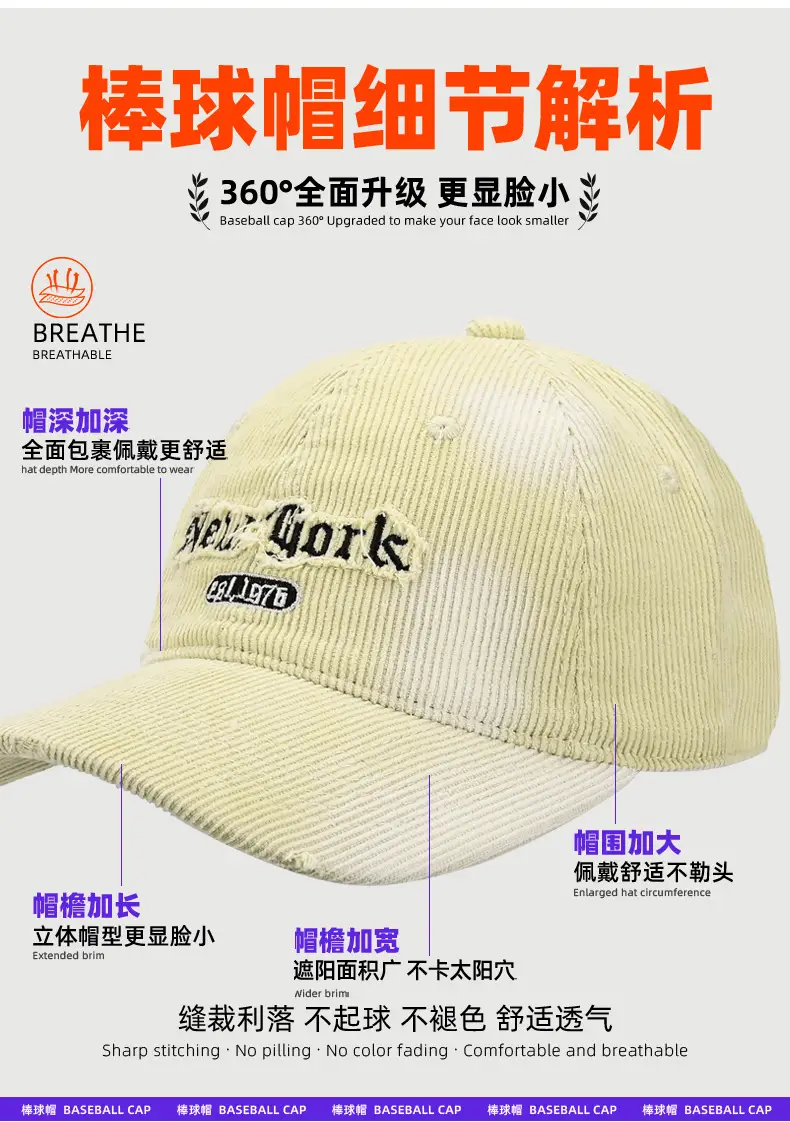 Corduroy Hat with American Letter Embroidery Wholesale — feature 12