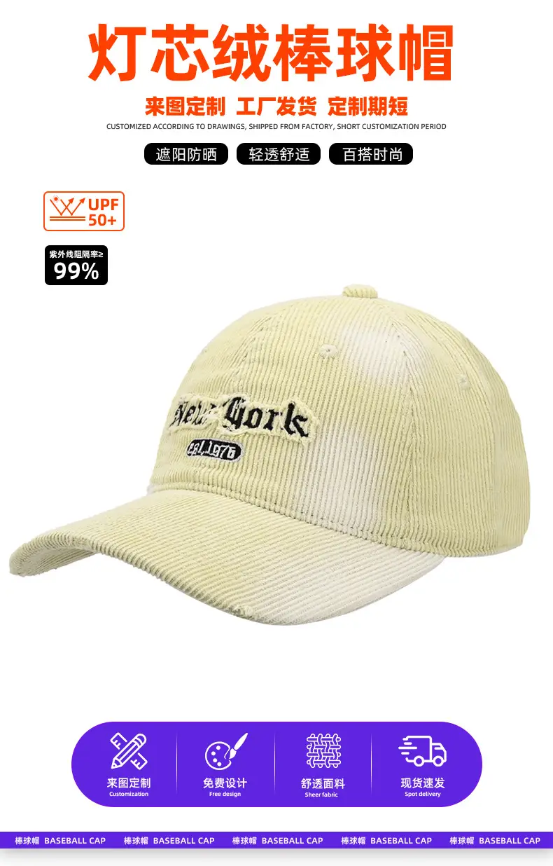 Corduroy Hat with American Letter Embroidery Wholesale — feature 5