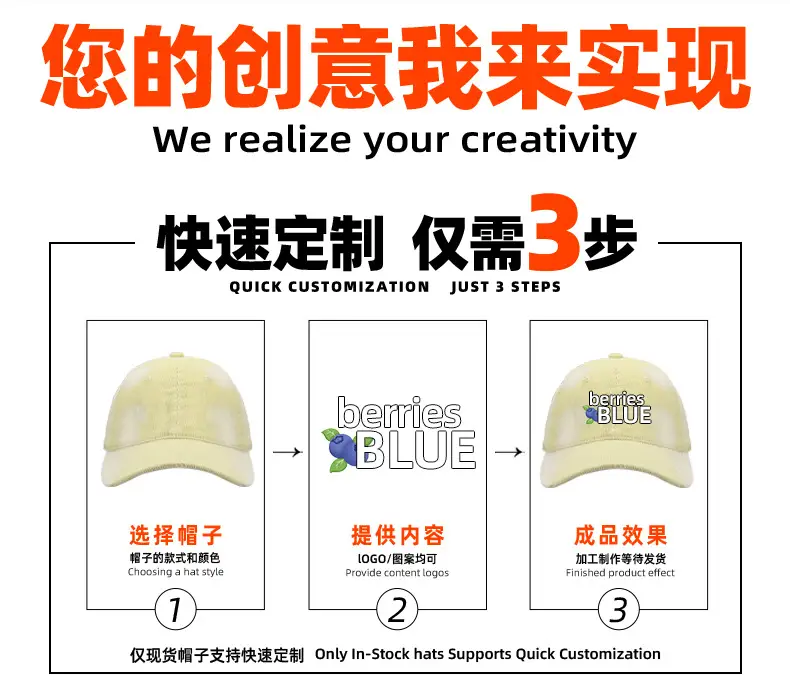 Corduroy Hat with American Letter Embroidery Wholesale — feature 6