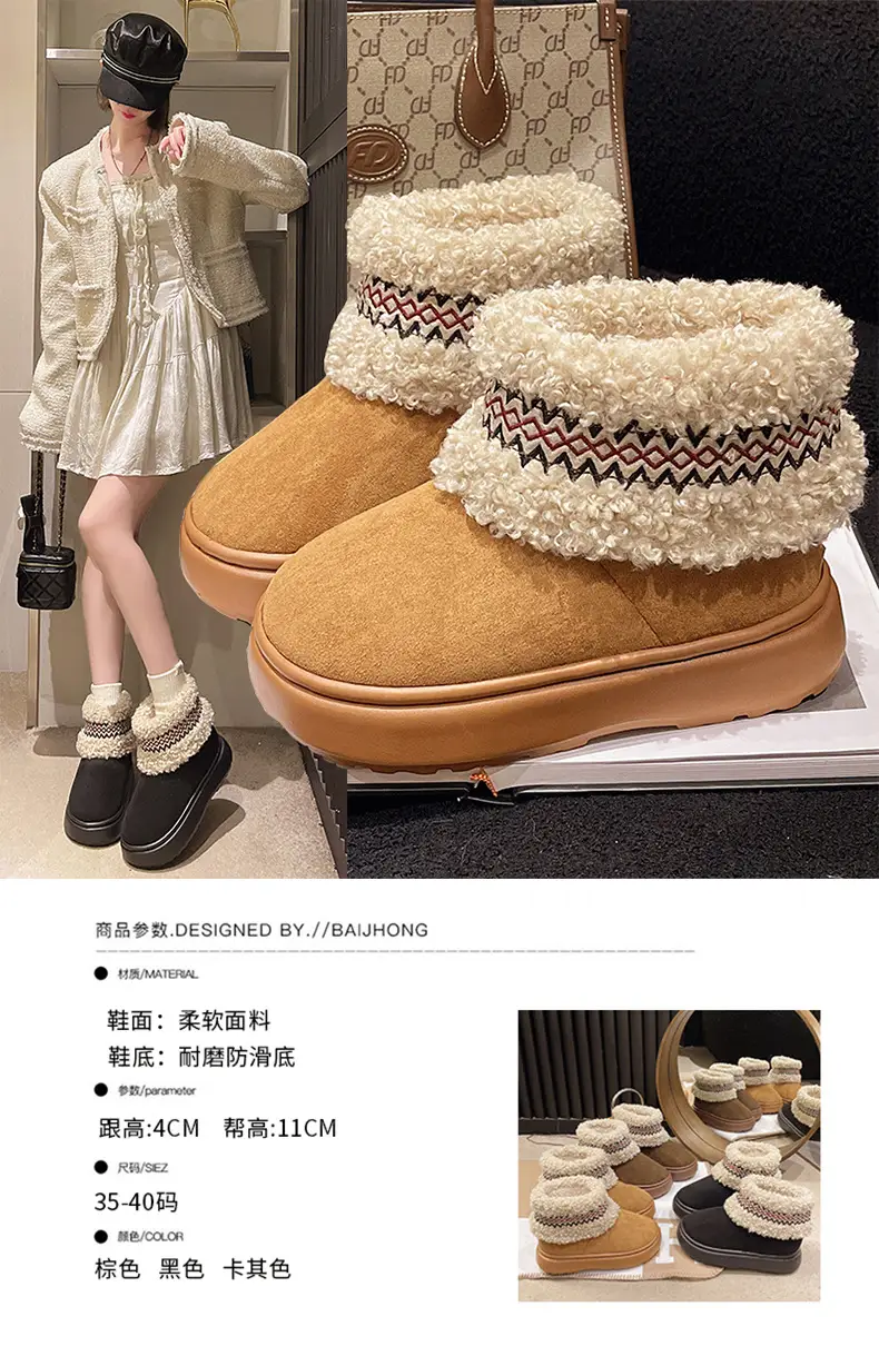 Women Fleece Lined Northeast Snow Boots Warm Winter — feature 1