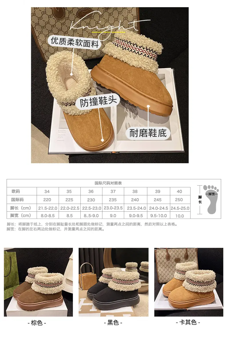 Women Fleece Lined Northeast Snow Boots Warm Winter — feature 2