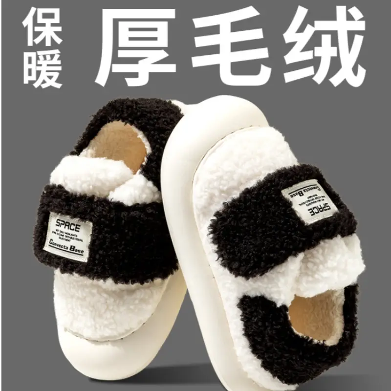 Women's Lamb Fleece Slippers Warm Winter Indoor - Image 4