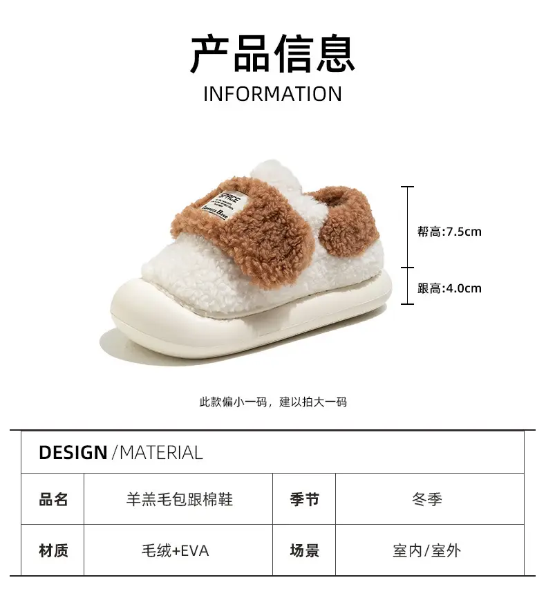 Women's Lamb Fleece Slippers Warm Winter Indoor — feature 2