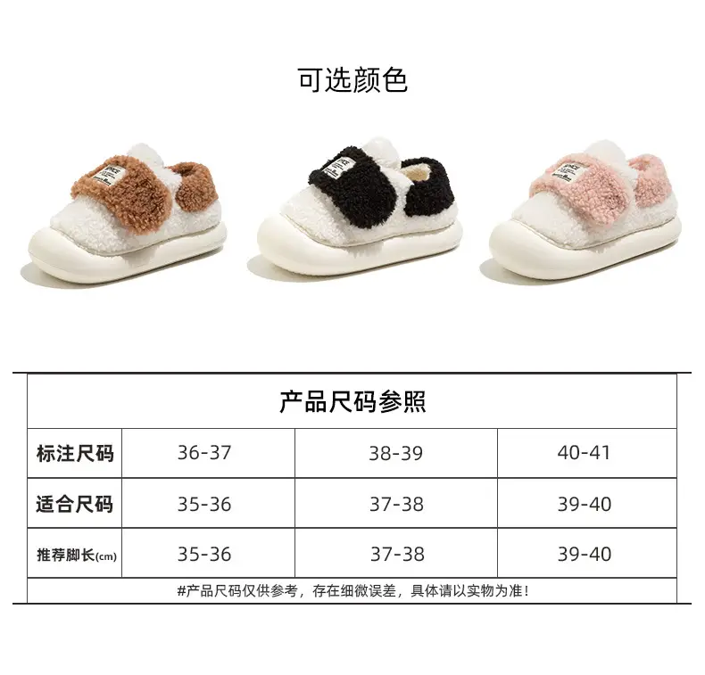 Women's Lamb Fleece Slippers Warm Winter Indoor — feature 3