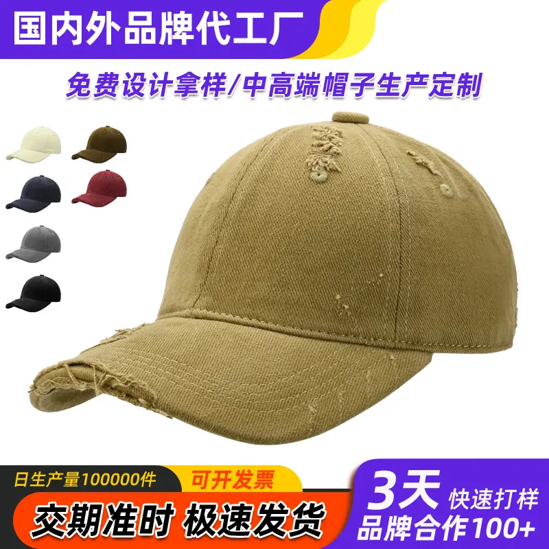 Black Baseball Cap with Frayed Details - Image 5