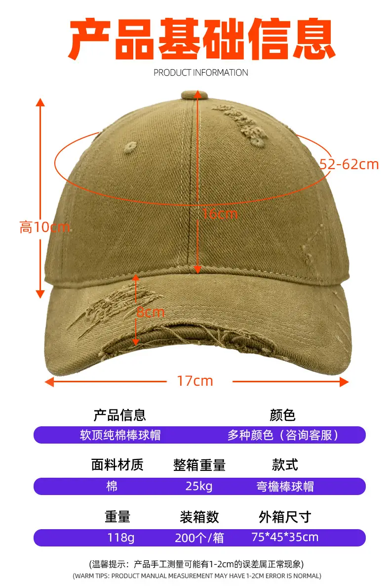 Black Baseball Cap with Frayed Details — feature 10