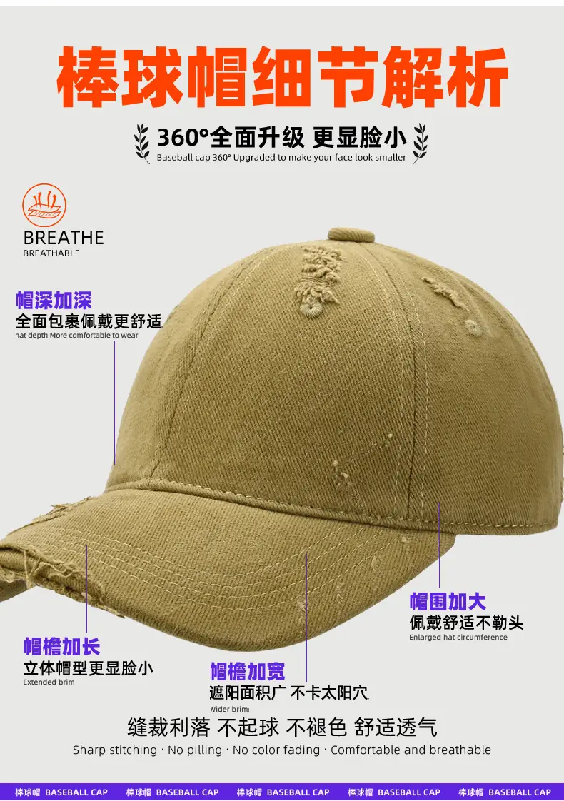 Black Baseball Cap with Frayed Details — feature 12