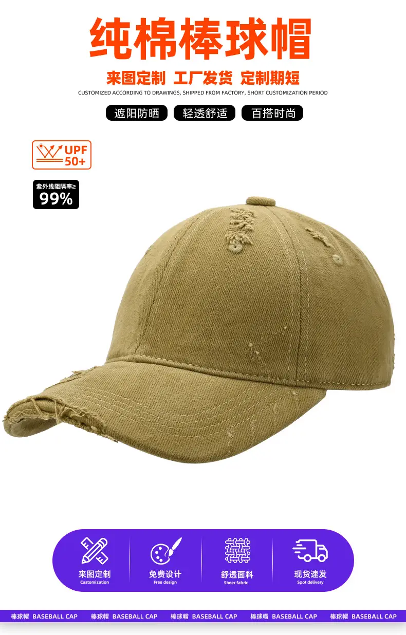 Black Baseball Cap with Frayed Details — feature 5