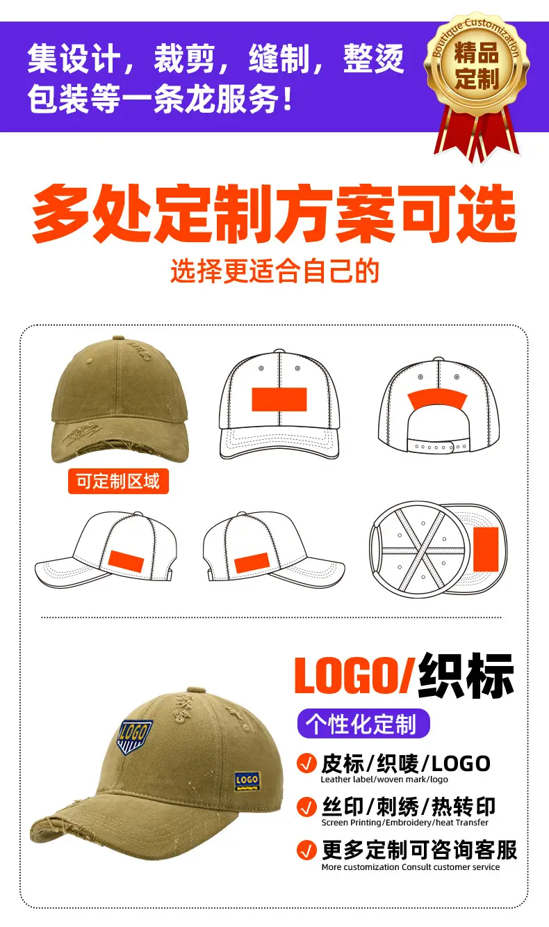 Black Baseball Cap with Frayed Details — feature 7