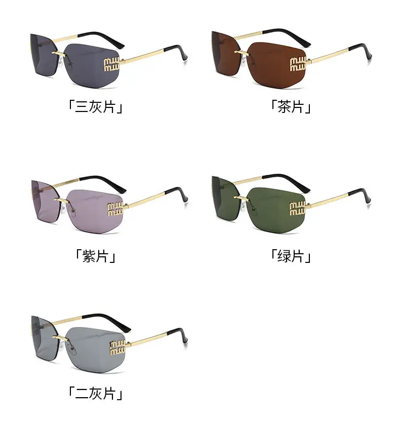 Women Cross-Border Frameless Sunglasses Brown Gold — feature 7