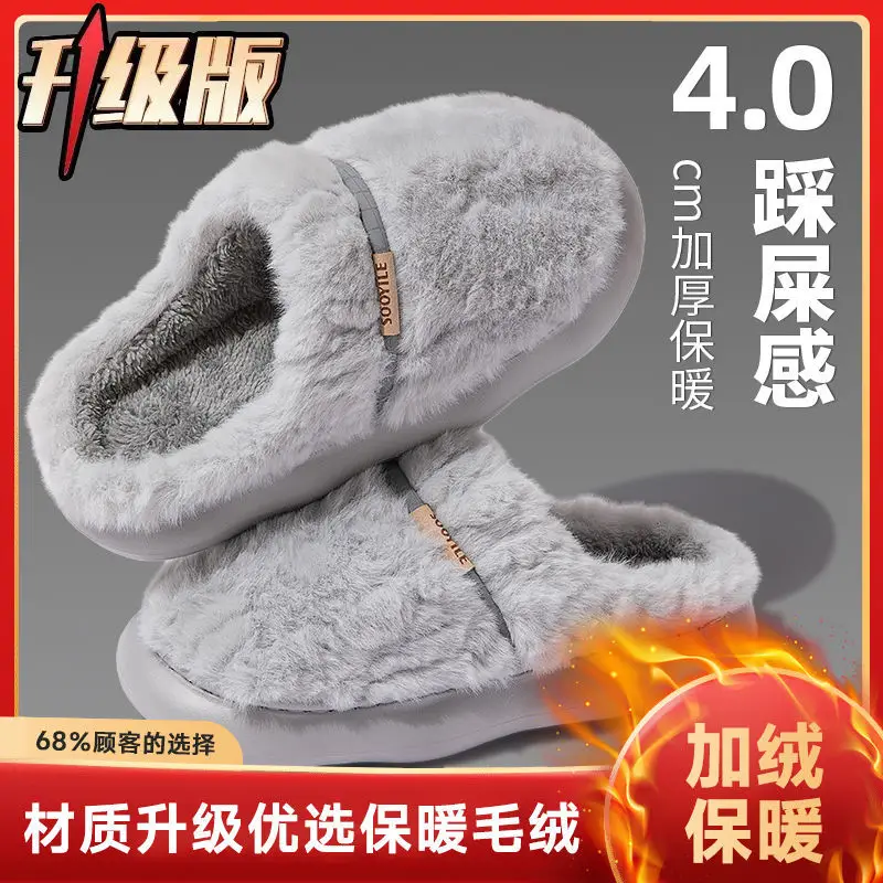 Men Fleece Lined Winter Slippers Pink 4.0 Warmth - Image 2