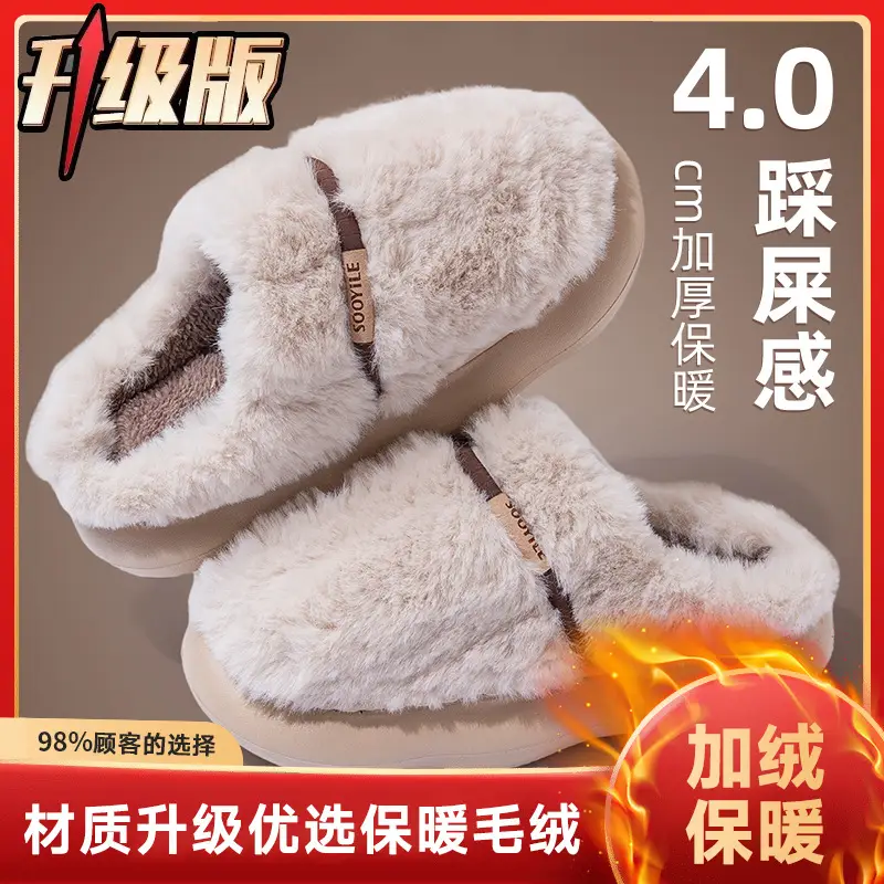 Men Fleece Lined Winter Slippers Pink 4.0 Warmth - Image 3