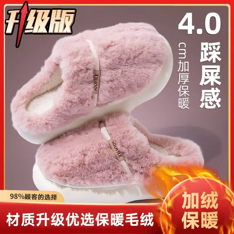 Men Fleece Lined Winter Slippers Pink 4.0 Warmth - Image 4