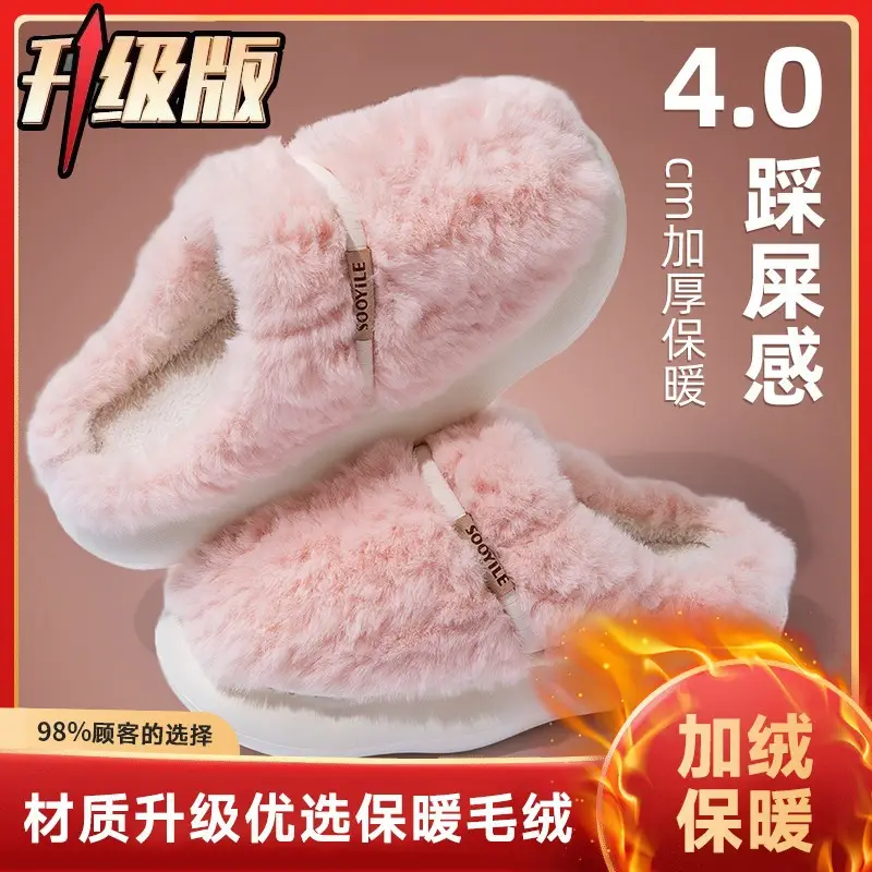 Men Fleece Lined Winter Slippers Pink 4.0 Warmth - Image 5