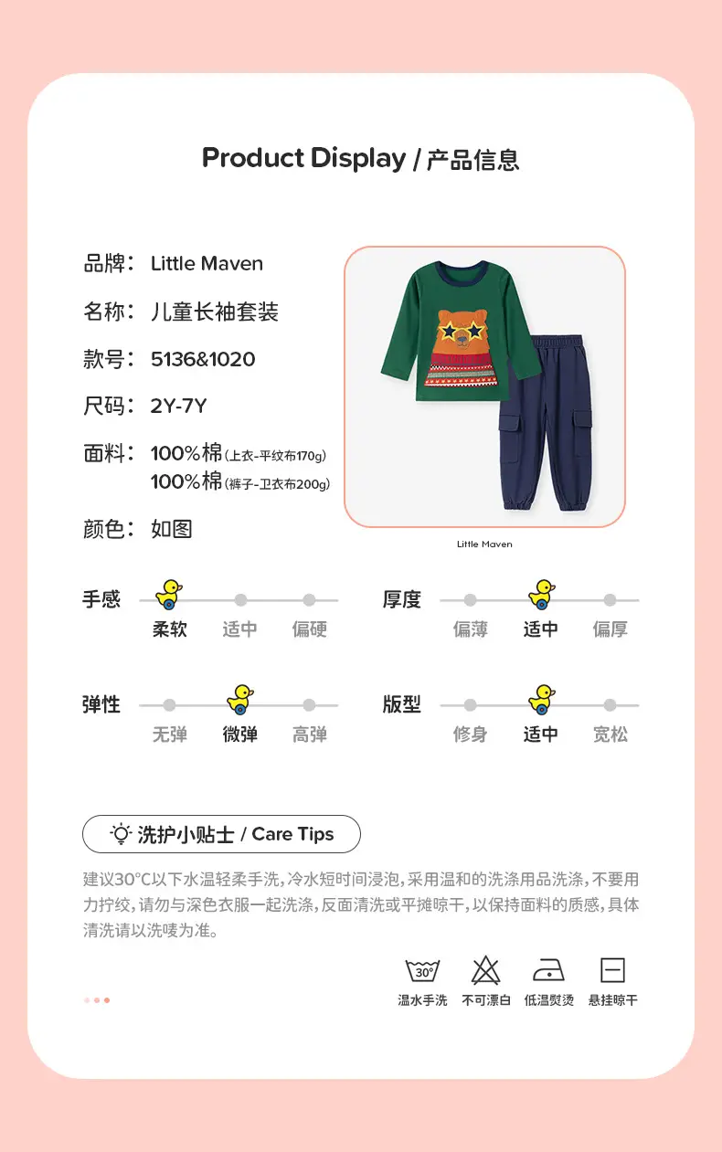 Little Maven Cartoon T-Shirt for Boys Autumn Long Sleeve Cotton — feature 4