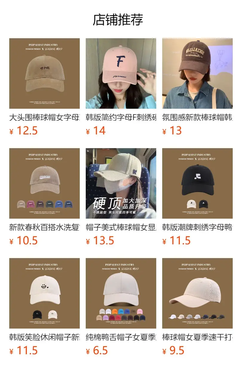 Women's Face-Slimming Sun Hat with Embroidered Letter — feature 1