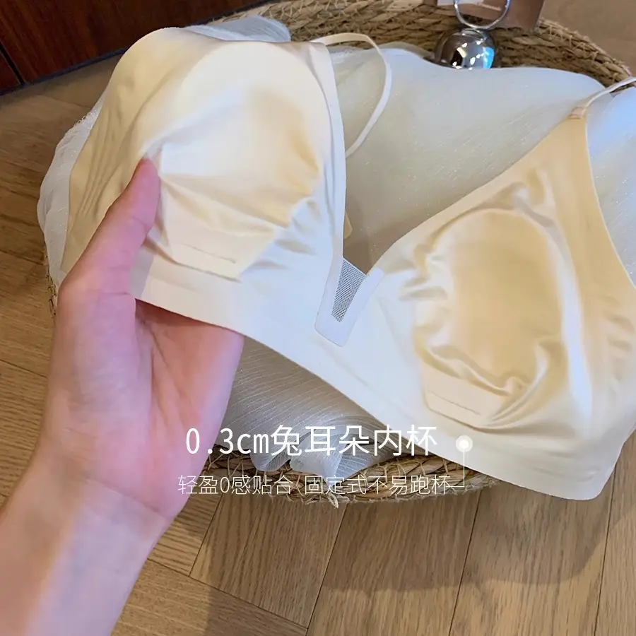 French Satin Nude Rabbit Ear Cup Bra for Women Summer Thin Breathable Big Breasts Showing Small Seamless Bra Without Rims