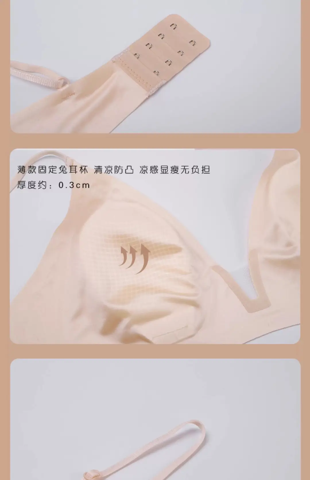French Satin Nude Rabbit Ear Cup Bra for Women Summer Thin Breathable Big Breasts Showing Small Seamless Bra Without Rims — feature 3