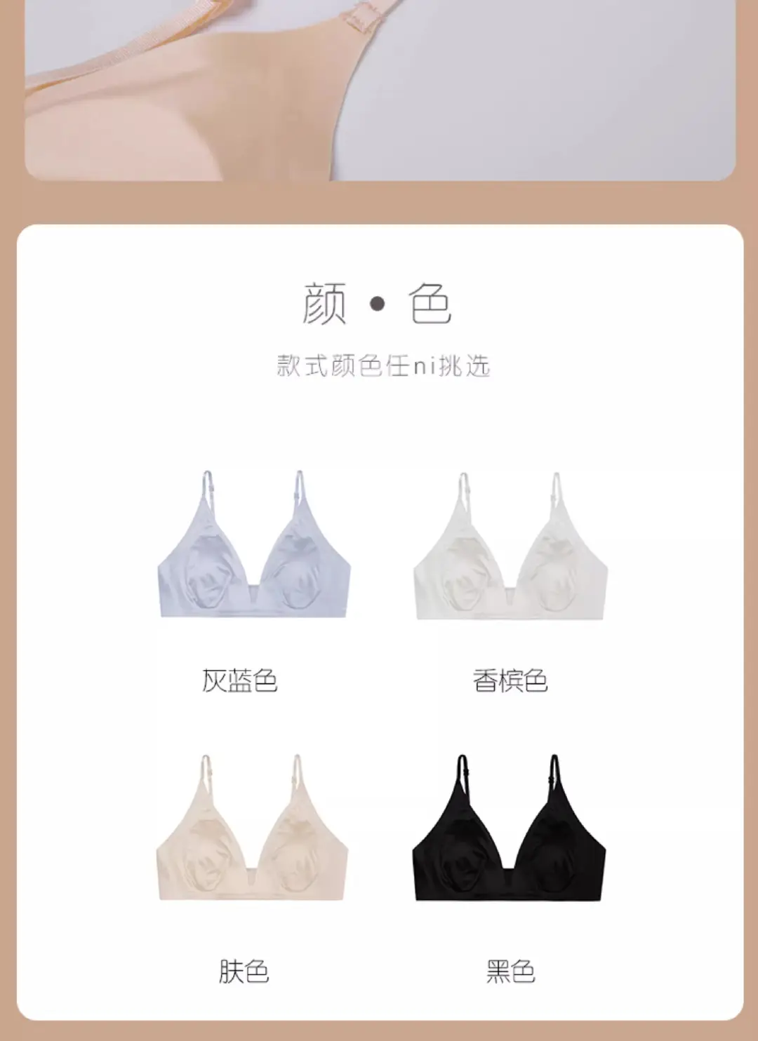 French Satin Nude Rabbit Ear Cup Bra for Women Summer Thin Breathable Big Breasts Showing Small Seamless Bra Without Rims — feature 4