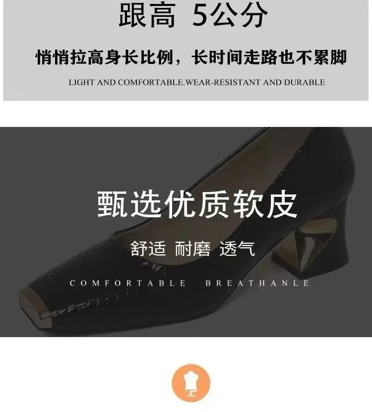 Women Square Toe Black Heel Flats 2025 — feature 5